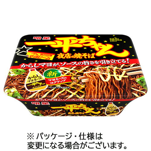 明星食品　一平ちゃん　夜店の焼そば　135g　1ケース（12食）