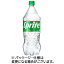 【お取寄せ品】 コカ・コーラ　スプライト　1．5L　ペットボトル　1ケース（6本）