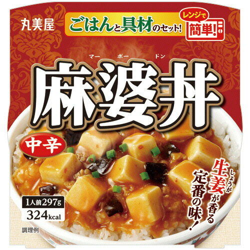 丸美屋 麻婆丼 中辛 ごはん付き 297g 1セット(6食)