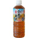 えひめ飲料 POM 日本の麦茶 600ml ペットボトル 1ケース（24本）