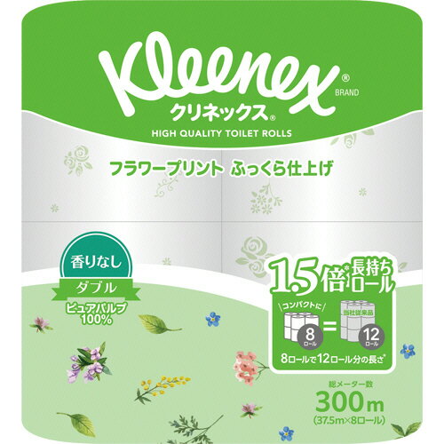 日本製紙クレシア　クリネックス　コンパクト　フラワープリント　ダブル　芯あり　37．5m　1セット（64ロール：8ロール×8パック） 