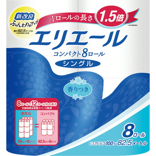 大王製紙 エリエール トイレットティシュー コンパクト シングル 芯あり 82．5m 香り付き 1セット（64ロール：8ロール×8パック） 【送料無料】