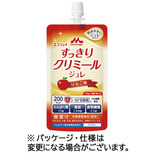 楽天ぱーそなるたのめーる【お取寄せ品】 森永乳業クリニコ　エンジョイすっきりクリミールジュレ　りんご味　135g　1セット（24パック） 【送料無料】