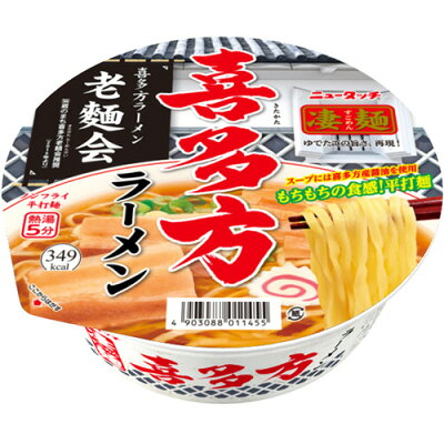 ぱーそなるたのめーる 【お取寄せ品】 ヤマダイ ニュータッチ 凄麺 喜多方ラーメン 115g 1ケース(12食) 【送料無料】