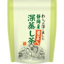 丸山製茶 静岡産若茎入り深蒸し茶 500g/袋 1セット(2袋) 【送料無料】