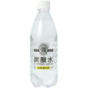 友桝飲料 強炭酸水 500ml ペットボトル 1セット(72本:24本×3ケース) 【送料無料】