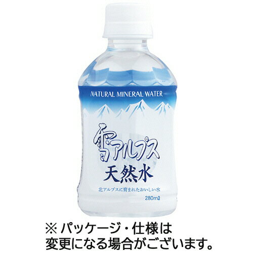 楽天ぱーそなるたのめーる日本ミネラルウォーター　雪アルプス天然水　280ml　ペットボトル　1セット（72本：24本×3ケース） 【送料無料】