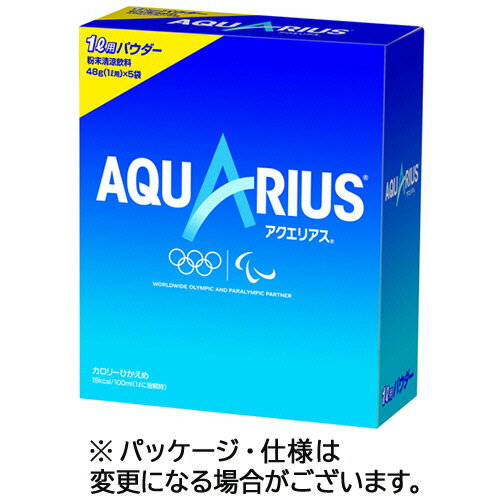 コカ・コーラ　アクエリアス　パウダー　48g（1L用）　1セット（30袋：5袋×6箱）