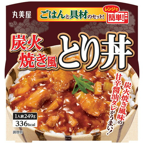 ●24食セットです。●鶏肉と筍、長ねぎ入り。レンジで温めるだけで、炭火焼き風のとり丼が食べられます。●種類／丼もの●味／炭火焼き風とり丼●内容量／249g（ごはん160g、具材89g）●調理方法／電子レンジ・湯せん●カロリー／336kcal●栄養成分／たんぱく質：11g、脂質：6.8g、炭水化物：57g、食塩相当量：2.2g●原材料／［原材料］うるち米（国産）、鶏肉、野菜（筍、長ねぎ）、砂糖、鶏脂、醤油、食塩　［添加物］酸味料、増粘剤（加工でん粉）、調味料（アミノ酸）、カラメル色素、乳化剤、香料（一部に小麦・大豆・鶏肉を含む）●表示すべきアレルギー項目／小麦・大豆・鶏肉●賞味期限／商品の発送時点で、賞味期限まで残り90日以上の商品をお届けします。●製造国／日本●保存方法／直射日光を避け、常温で保存してください。●1セット＝24食※内容量、カロリー・栄養成分は1食あたり。※メーカー都合により、パッケージデザインおよび仕様が変更になる場合がございます。●メーカー／丸美屋●型番／231649●JANコード／4902820231649※メーカー都合によりパッケージ・仕様等が予告なく変更される場合がございます。ご了承ください。本商品は自社サイトでも販売しているため、ご注文のタイミングにより、発送までにお時間をいただいたり、やむをえずキャンセルさせていただく場合がございます。※沖縄へのお届けは別途1650円(税込)の送料がかかります。※本商品はメーカーより取寄せ後の発送となるため、配送日はご指定頂けません。予めご了承ください。また、ご注文後のキャンセル・返品はお受けできません。予めご了承ください。