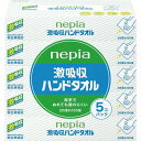 王子ネピア　ネピア　激吸収ハンドタオル　100組／箱　1セット（60箱：5箱×12パック） 【送料無料】