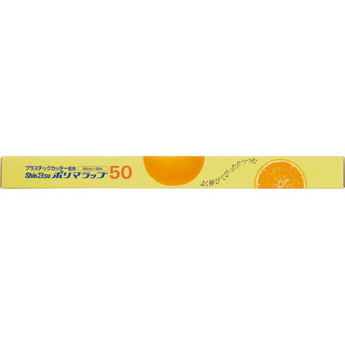 信越ポリマー　ポリマラップ　45cm×50m　1セット（30本） 【送料無料】