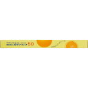 信越ポリマー ポリマラップ 45cm×50m 1セット(30本) 【送料無料】