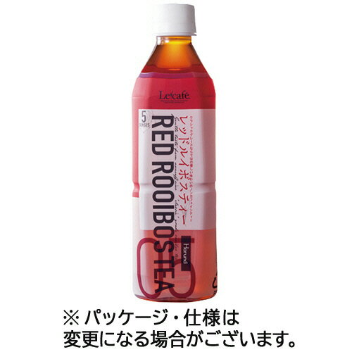 ハルナプロデュース　ルカフェ　レッドルイボスティー　500ml　ペットボトル　1セット（48本：24本×2ケース） 【送料無料】