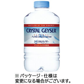 大塚食品　クリスタルガイザー　310ml　ペットボトル　1セット（72本：24本×3ケース） 【送料無料】