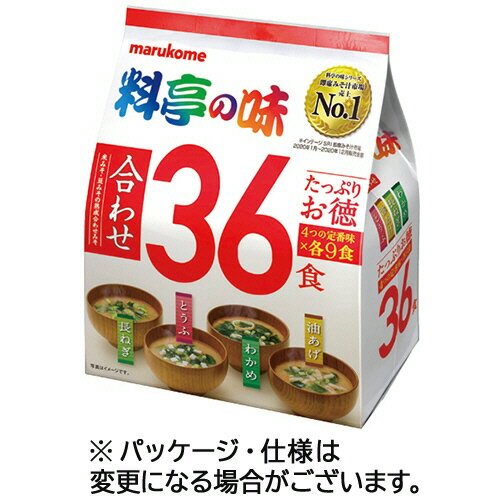 マルコメ たっぷりお徳 料亭の味 1セット 108食：36食 3パック 