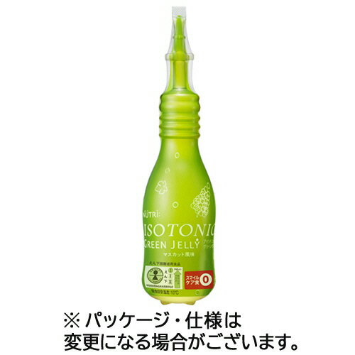  ニュートリー　アイソトニックグリーンゼリー　150ml　1箱（30本） 