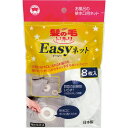ボンスター 髪の毛トリトリ Easyネット Y−055 1セット(80枚:8枚×10パック) 【送料無料】