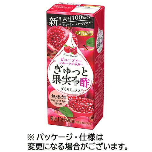 【お取寄せ品】 エルビー　ぎゅっと果実＋酢　ざくろミックス　200ml　紙パック　1ケース（24本） 【送料無料】