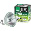 ウシオライティング ダイクロハロゲン 100W 広角 E11口金 ミラー付 JDR110V57WLW/K7UV−H 1セット(10個) 【送料無料】