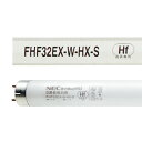 【お取寄せ品】 ホタルクス(NEC) Hf蛍光ランプ ライフルックHGX 32W形 3波長形 白色 FHF32EX−W−HX−...