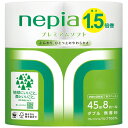 ネピア プレミアムソフト トイレットロール 1.5倍巻き ダブル 芯あり 45m 白 64ロール(8ロール×8パック) 王子ネピア