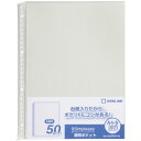 【お取寄せ品】 キングジム シンプリーズ 透明ポケット A4タテ 30穴 グレー 103SPDP−50−GY 1セット(1000枚:50...