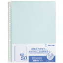 【お取寄せ品】 キングジム シンプリーズ 透明ポケット A4タテ 30穴 水色 103SPDP−50−LB 1セット(1000枚:50枚...