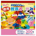 コクヨ (ひらめきッズ)徳用教育おりがみ 100枚入/冊 GY-YAD101 1セット(30冊:3冊×10パック) 【送料無料】