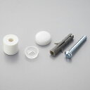【お取寄せ品】 光 パンチングボードパーツ 壁面用 止め具セット 白 (4組入/パック) PBHT-112 1セット(5パック)