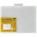 ハピラ かんたん持ち出しドキュメント A4 MDDK02 1セット(120冊) 【送料無料】