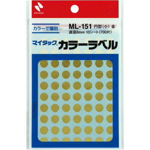 ●円形・小サイズの丸ラベル、金です。●粘着剤が付いているので、そのまま貼れる便利なラベルです。●ラミネート加工していない再生可能なはく離紙を使用しています。●サイズ／小●色／金●ラベル直径／8mm●ラベルの厚さ／0.08mm●材質／基材：金箔紙、粘着剤：アクリル系、はく離紙：ノンポリラミ紙●合計片数（1パックあたり）／700片（70片×10シート）●1セット＝700片×10パック※プリンタでは使用できません。●メーカー／ニチバン●型番／ML-1519●JANコード／4987167001117※メーカー都合によりパッケージ・仕様等が予告なく変更される場合がございます。ご了承ください。本商品は自社サイトでも販売しているため、ご注文のタイミングにより、発送までにお時間をいただいたり、やむをえずキャンセルさせていただく場合がございます。※沖縄へのお届けは別途1650円(税込)の送料がかかります。※本商品はメーカーより取寄せ後の発送となるため、配送日はご指定頂けません。予めご了承ください。また、ご注文後のキャンセル・返品はお受けできません。予めご了承ください。