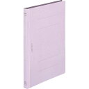 ライオン事務器 フラットファイル(環境) 樹脂押え具 B5タテ 150枚収容 背幅18mm パープル A−522KB5S 1セット(10冊)