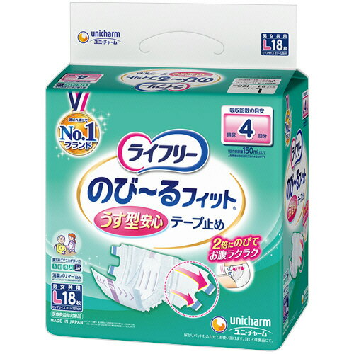 ユニ・チャーム　ライフリー　のびーるフィット　うす型安心テープ止め　4回吸収　L　1セット（72枚：18枚×4パック） 【送料無料】