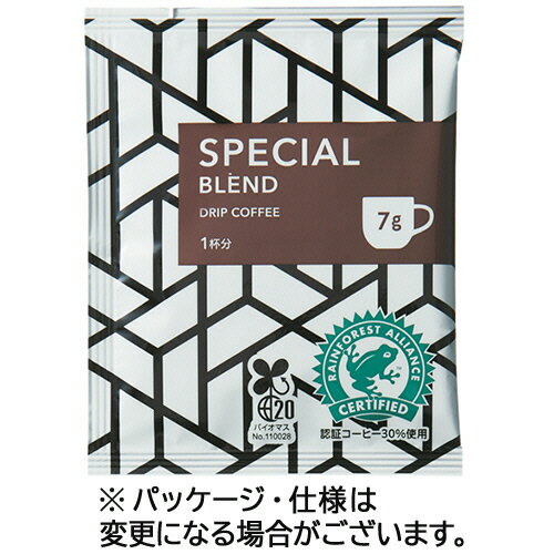 ユニカフェ オリジナルドリップコーヒー スペシャルブレンド カップサイズ 7g 1セット（200袋：100袋×2箱） 【送料無料】