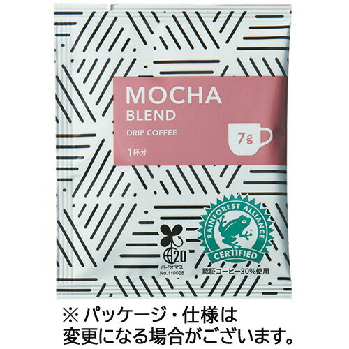 ユニカフェ オリジナルドリップコーヒー モカブレンド カップサイズ 7g 1セット（200袋：100袋×2箱） 【送料無料】