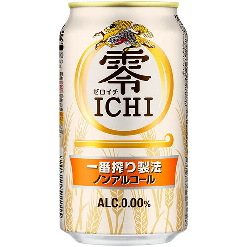 キリンビール　零ICHI　350ml　缶　1ケース（24本） 【送料無料】