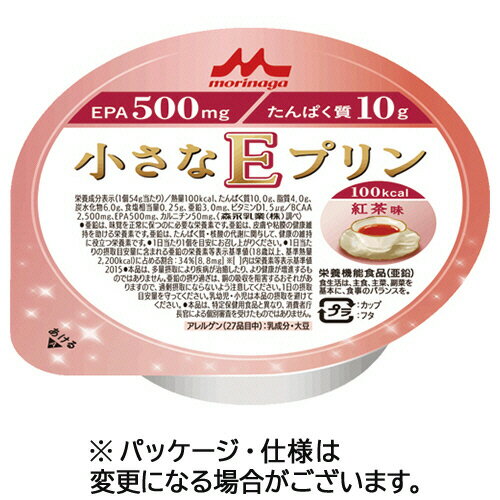 【お取寄せ品】 森永乳業クリニコ　小さなEプリン　紅茶味　54g　1セット（24個） 【送料無料】