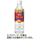 キリンビバレッジ イミューズ ヨーグルトテイスト 500mL ペットボトル 1ケース(24本) 【送料無料】