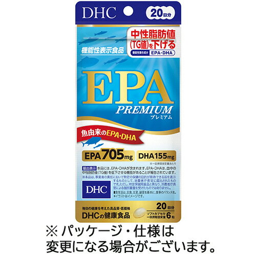 【お取寄せ品】 DHC　EPAプレミアム　20日分　1セット（6000粒：120粒×50個） 【送料無料】