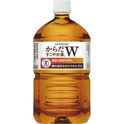 コカ・コーラ　からだすこやか茶W＋　1．05L　ペットボトル　1セット（24本：12本×2ケース） 【送料無料】