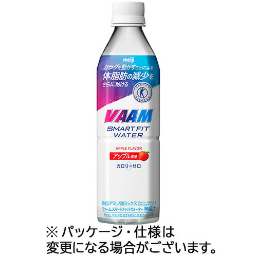 ●アップル風味、500ml24本セットです。●タイプ／スポーツ飲料●味／アップル風味●容器／ペットボトル●内容量／500ml●カロリー／0kcal●保健機能食品／特定保健用食品●賞味期限／商品の発送時点で、賞味期限まで残り90日以上の商品をお届けします。●1セット＝24本※内容量は1本あたり。※カロリーは100mlあたり※メーカー都合により、パッケージデザインおよび仕様が変更になる場合がございます。●メーカー／明治●型番／35706●JANコード／4902705035706※メーカー都合によりパッケージ・仕様等が予告なく変更される場合がございます。ご了承ください。本商品は自社サイトでも販売しているため、ご注文のタイミングにより、発送までにお時間をいただいたり、やむをえずキャンセルさせていただく場合がございます。※沖縄へのお届けは別途1650円(税込)の送料がかかります。※本商品はメーカーより取寄せ後の発送となるため、配送日はご指定頂けません。予めご了承ください。また、ご注文後のキャンセル・返品はお受けできません。予めご了承ください。