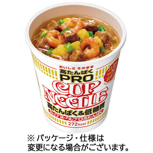 全国お取り寄せグルメ食品ランキング[ラーメン(61～90位)]第83位