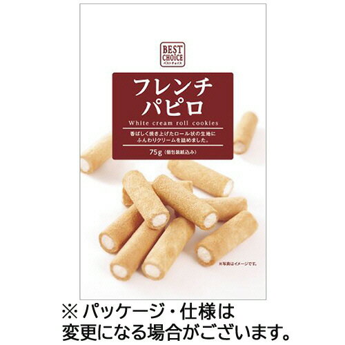 【お取寄せ品】 七尾製菓　ベストチョイス　フレンチパピロ　75g　1セット（10パック）