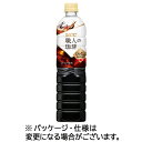 UCC　職人の珈琲　ミルクに最適　900ml　ペットボトル　1ケース（12本）