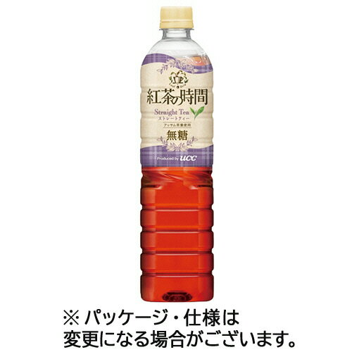 UCC 紅茶の時間 ストレートティー 無糖 900ml ペットボトル 1ケース（12本）