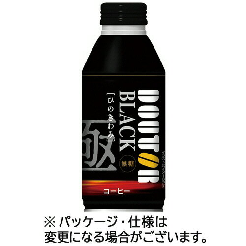 ドトールコーヒー　ひのきわみ　ブラック　390g　ボトル缶　1セット（72本：24本×3ケース） 【送料無料】