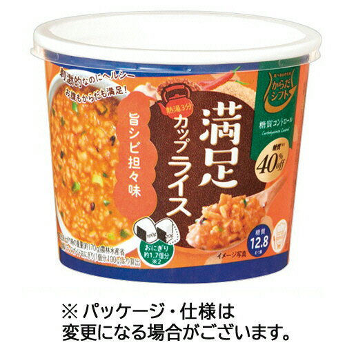 三菱食品 からだシフト 糖質コントロール 満足カップライス 旨シビ担々味 29.8g 1セット(6食) 三菱食品 からだシフト 糖質コントロール 満足カップライス 旨シビ担々味 29.8g 1セット(6食)