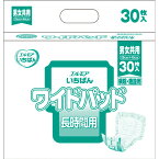 カミ商事　エルモア　いちばん　ワイドパッド　長時間用　1セット（240枚：30枚×8パック） 【送料無料】