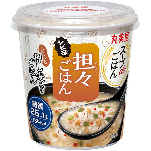 丸美屋 スープdeごはん シビ辛担々ごはん 72.9g 1セット(48食) 【送料無料】