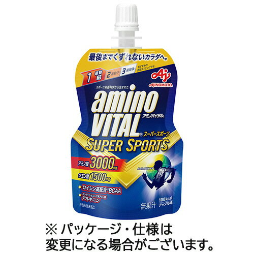 楽天ぱーそなるたのめーる【お取寄せ品】 味の素　アミノバイタル　ゼリードリンク　SUPER　SPORTS　100g　1ケース（24パック） 【送料無料】